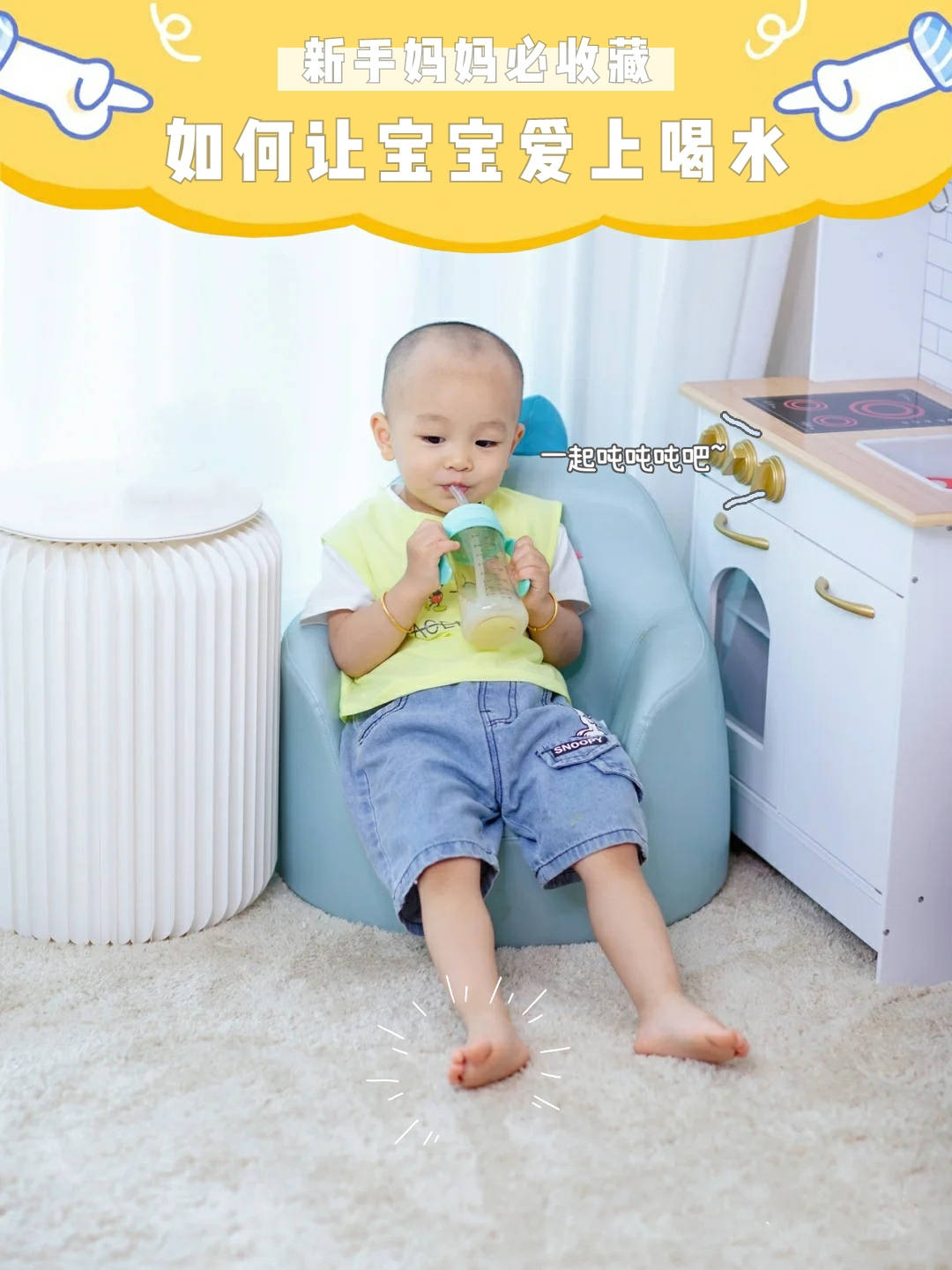 怎么教宝宝坐着喝水 0847a8f83f7144eea4a0c59f6f7348b4.jpeg