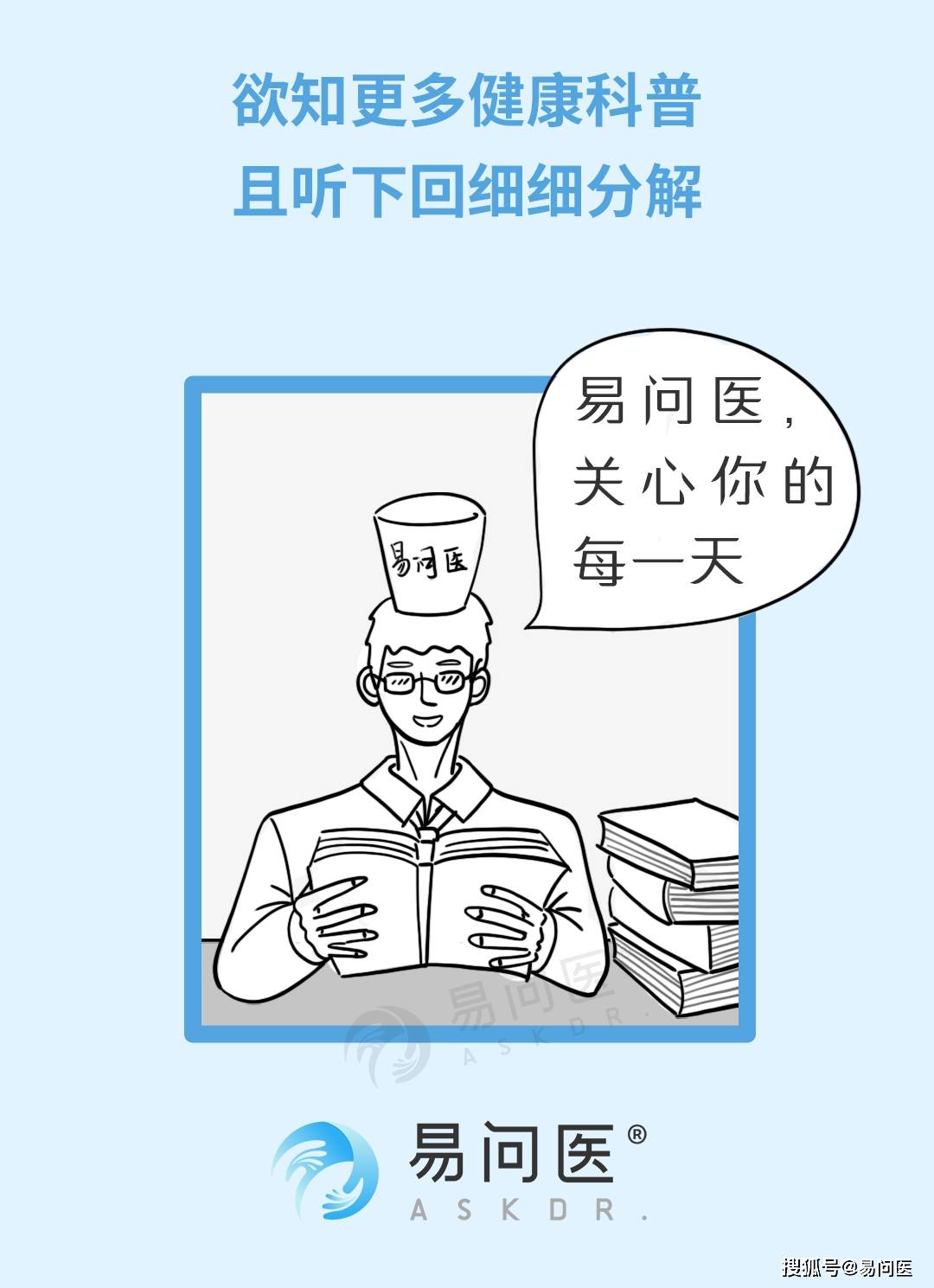 罗布|求求你别掏耳朵了，再掏真的会聋！