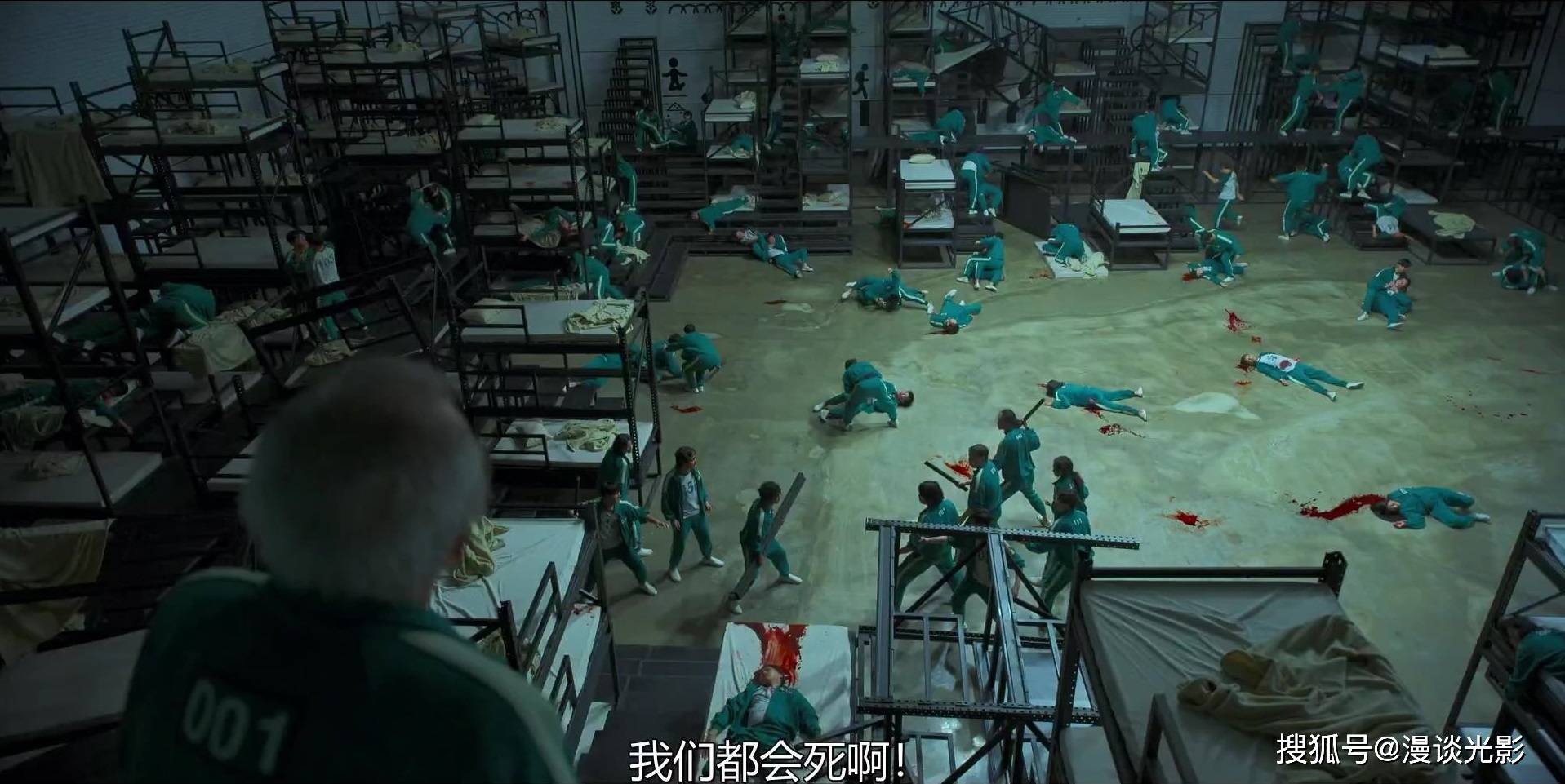 全网|全网火爆的《鱿鱼游戏》，不过是一部“爆米花电视剧”