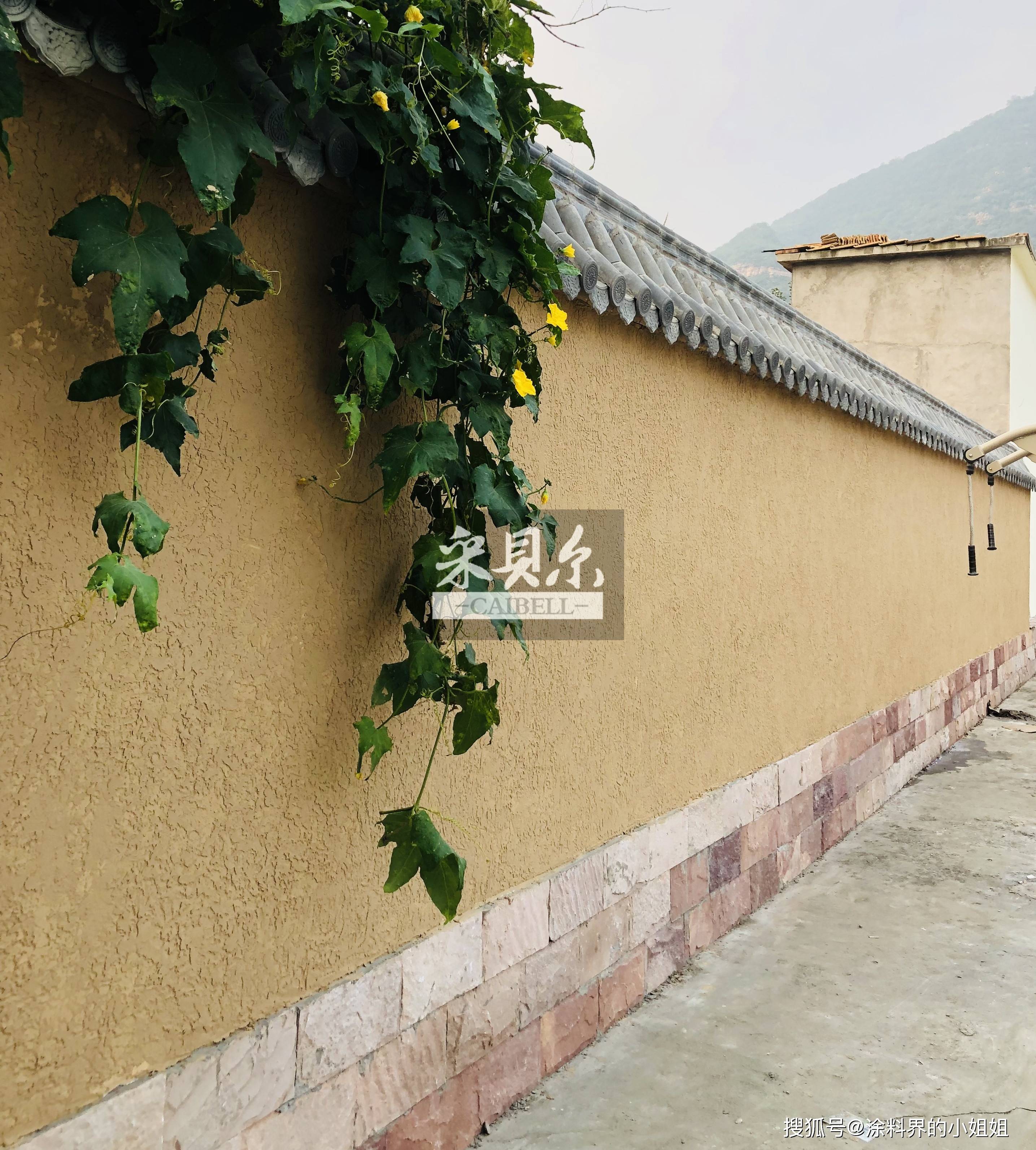 水泥墙面秒变泥巴墙,不禁让人开始忆苦思甜.