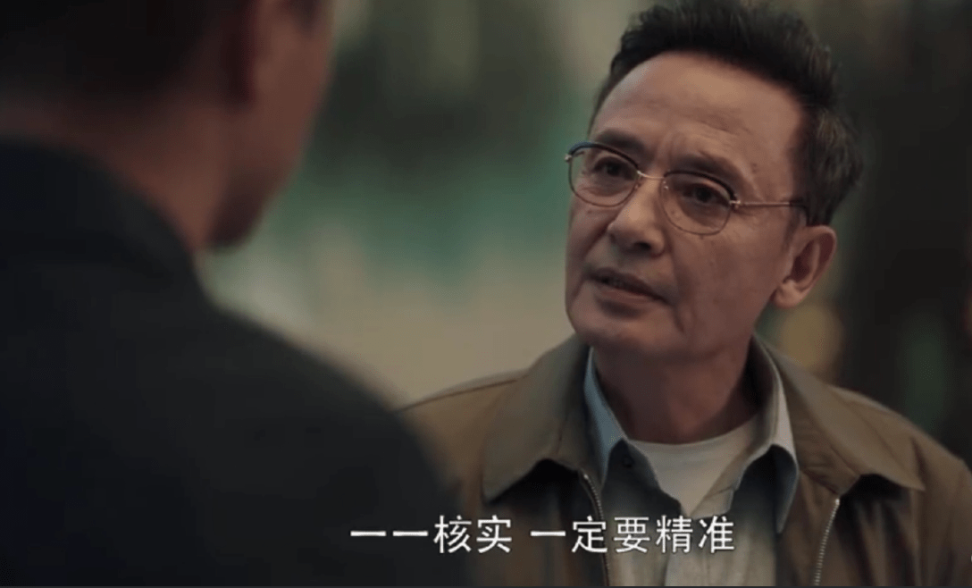 《扫黑风暴》里的赵立根竟是《红楼梦》里的他,不愧是帅了一辈子的