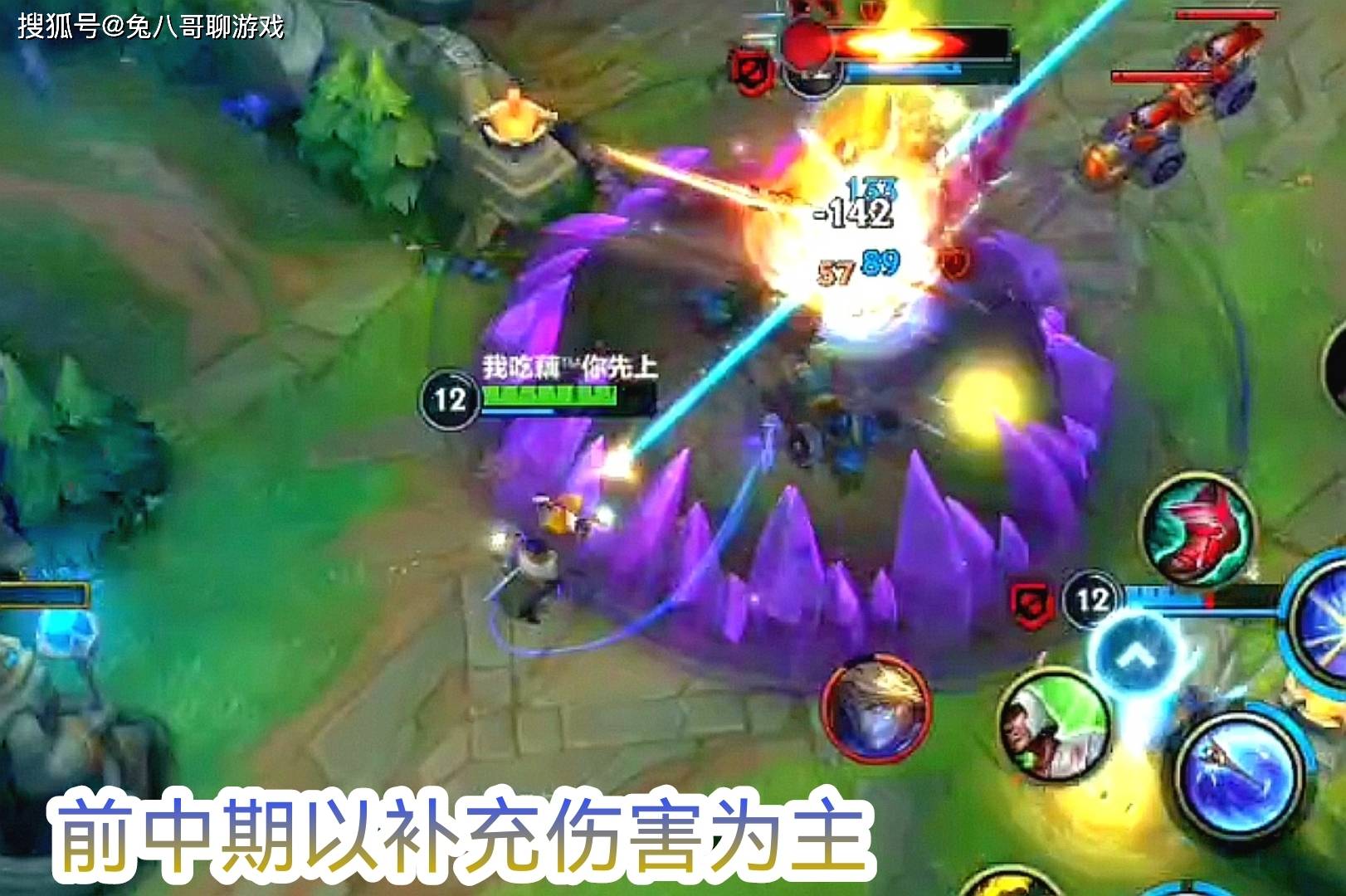 怎么才能得到雷欧全技能 1bd44dfab8e346a4b6e592c8326ebe8a.jpeg