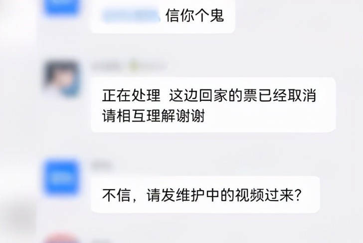 新文达教育校长自爆被拖欠3个月工资 家长退费无门(图3)