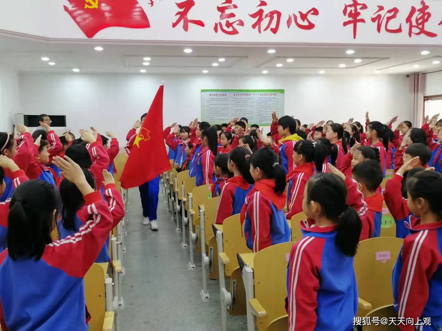 请党放心,强国有我 ----南和区北关学校举行庆祝少先队建队72周年活动