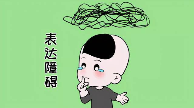 什么才算正常聊天 a4eea6e7e0ee443a8579a2d9a1fb8382.jpeg