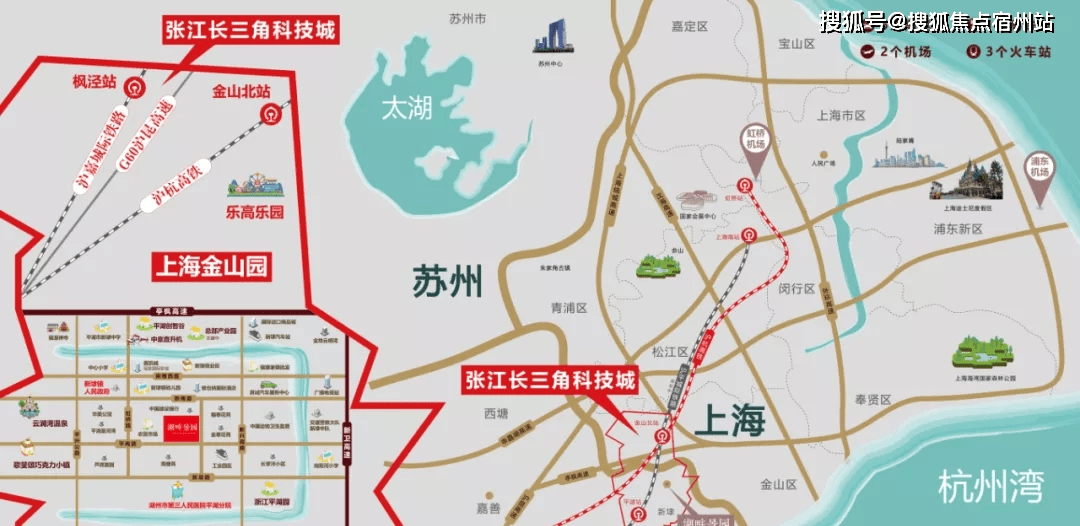 滬金,瀋海,乍嘉,滬昆,上海繞城高速) 高鐵:滬杭高鐵,滬平城際鐵路 ,滬