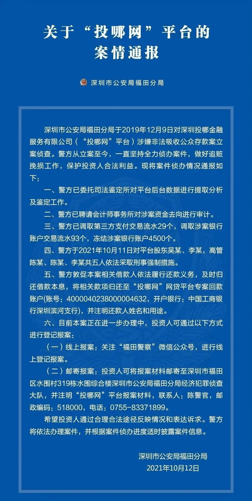 0a7fcfbe23ca4c15b2b8ff01e026732e.png