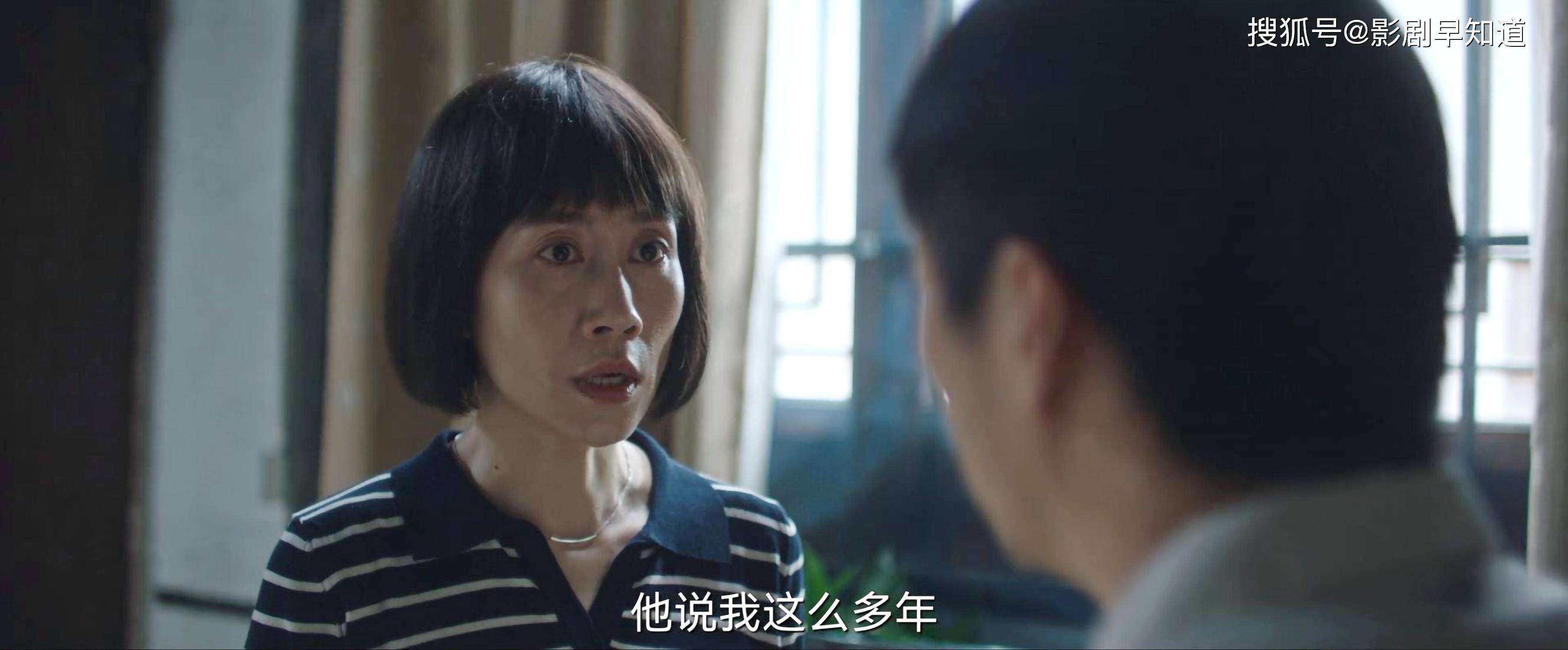 反馈|《八角亭谜雾》首播反馈不佳，郝蕾身材被吐槽，前两集剧情太凌乱