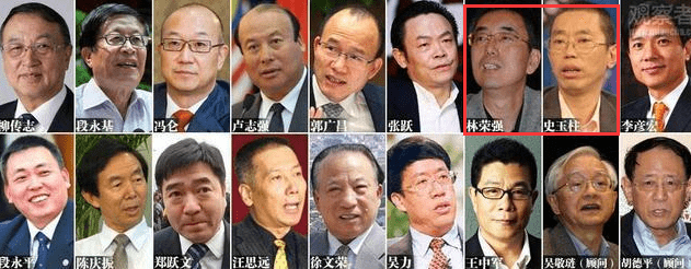 投哪网涉嫌非吸被立案:信远地产为第一大股东(图7) 投哪网涉嫌非吸被立案:信远地产为第一大股东(图7)