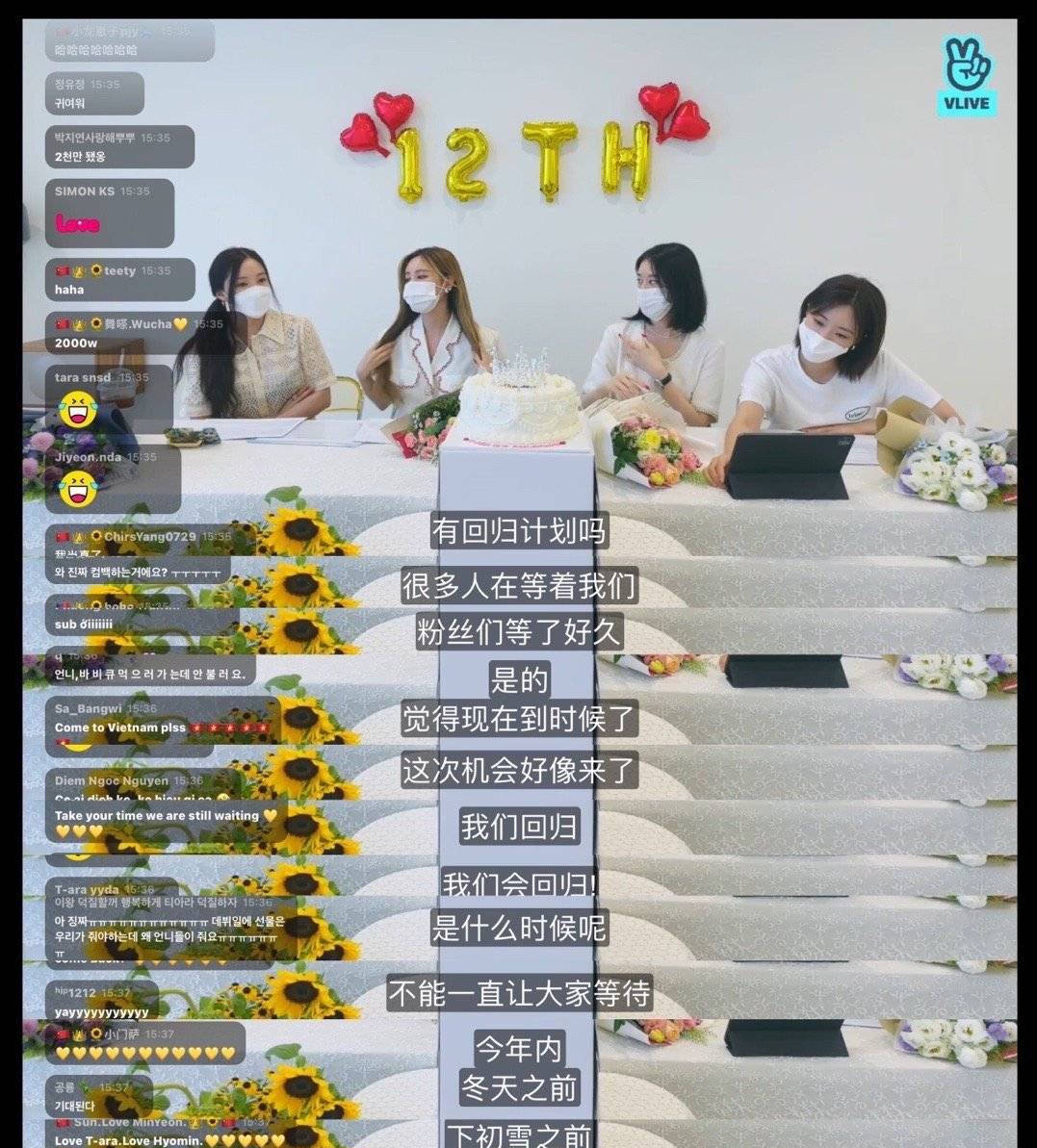 韩女团T-ara时隔四年宣布回归 曾与“香蕉计划”签约