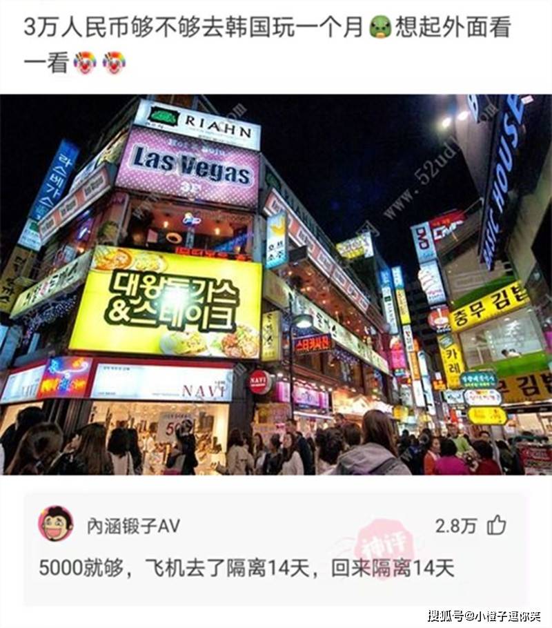 爆笑回歸第13期：那些意想不到的大神評論. 搞笑整蠱 第2张