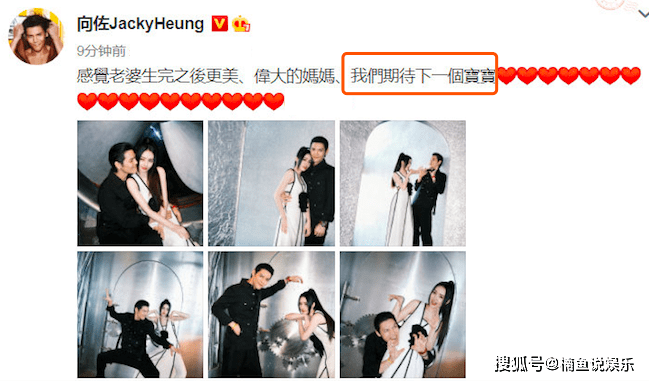 马尾|郭碧婷怀二胎？向佐晒甜蜜写真秀恩爱，直言期待下一个宝宝