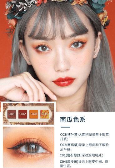 面的美美霜降妆让你看看眼影哪个牌子好用