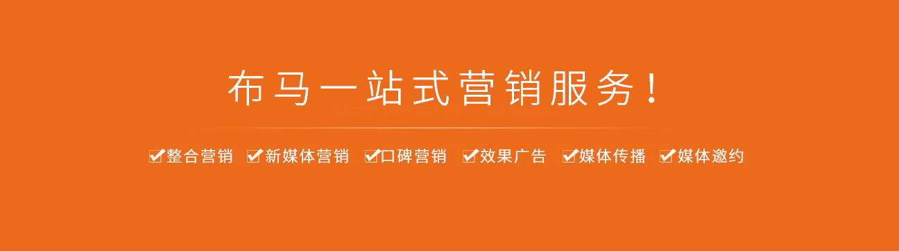 品牌 从存量到增量，小红书如何用潮流破局？