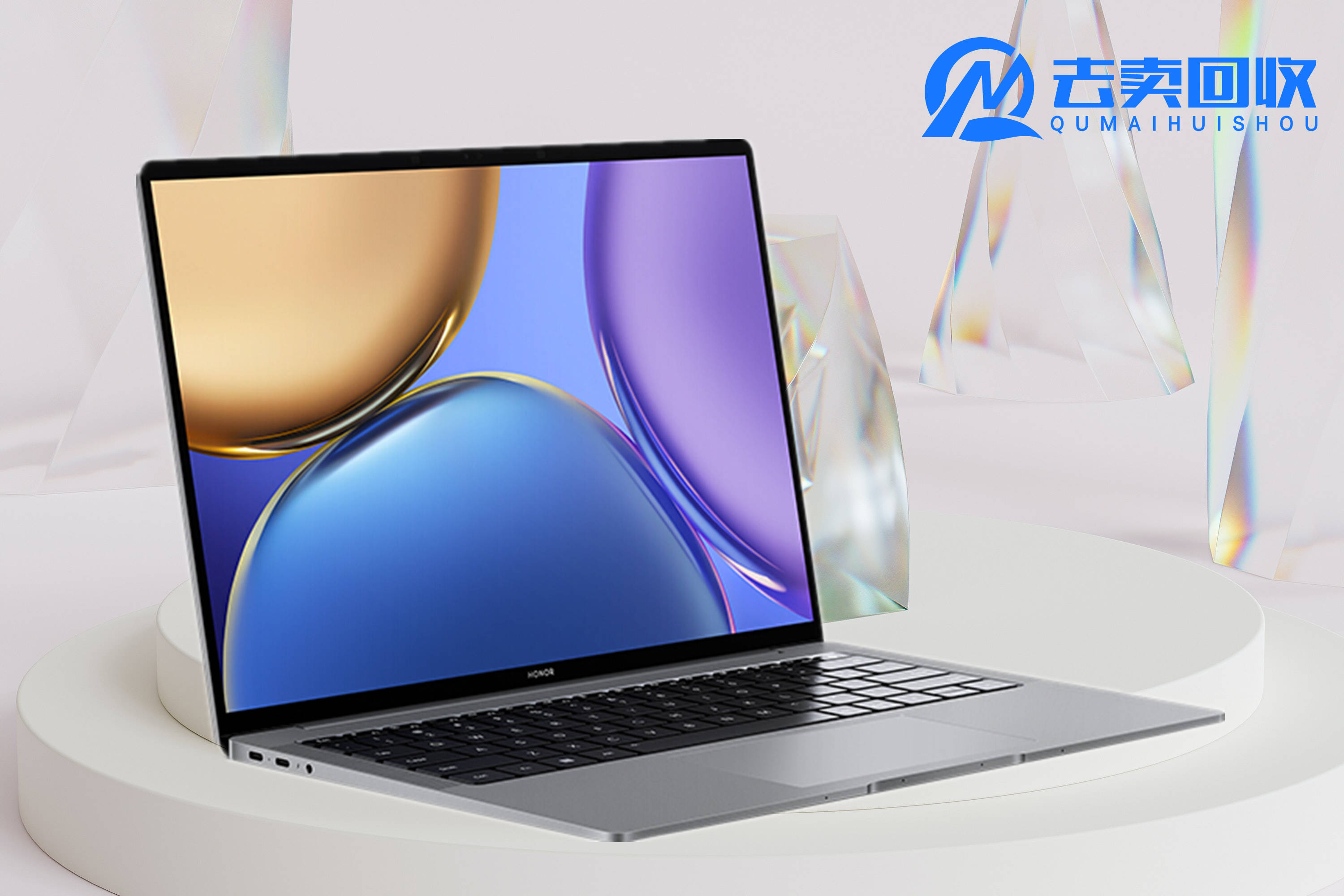 【去卖回收】换笔记本选荣耀magicbook v14,先回收笔记本更划算