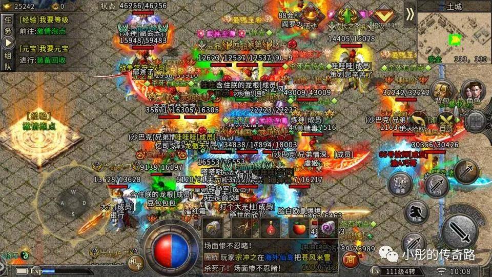 怎么样才能上到传奇 138aa3a8bf7042f9aee8f6ed15b48533.jpeg