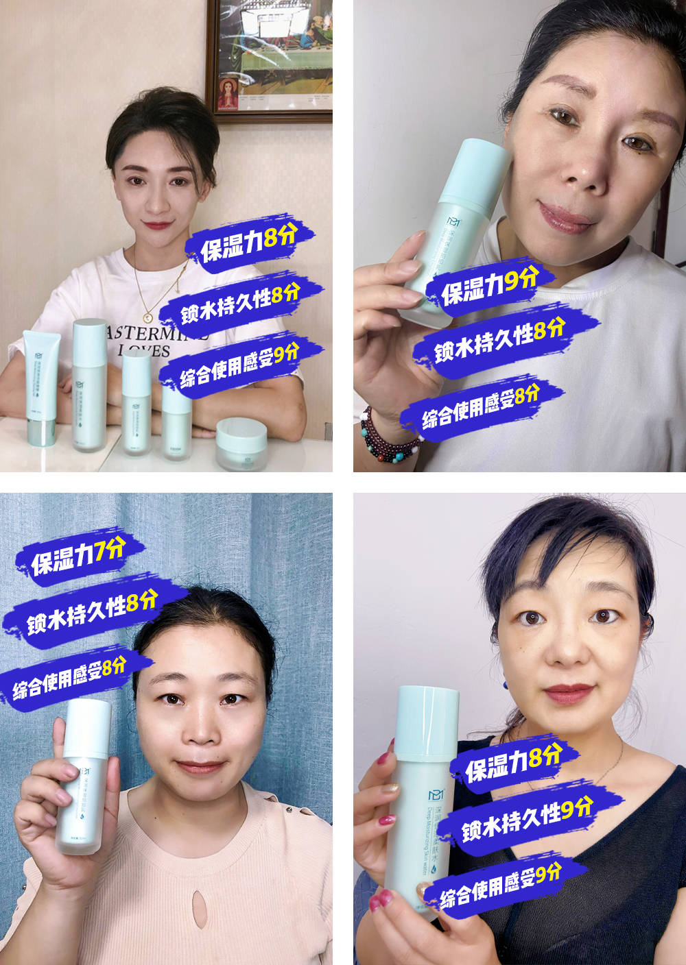 进行深润系列挑战保湿力极限,它做到了吗!