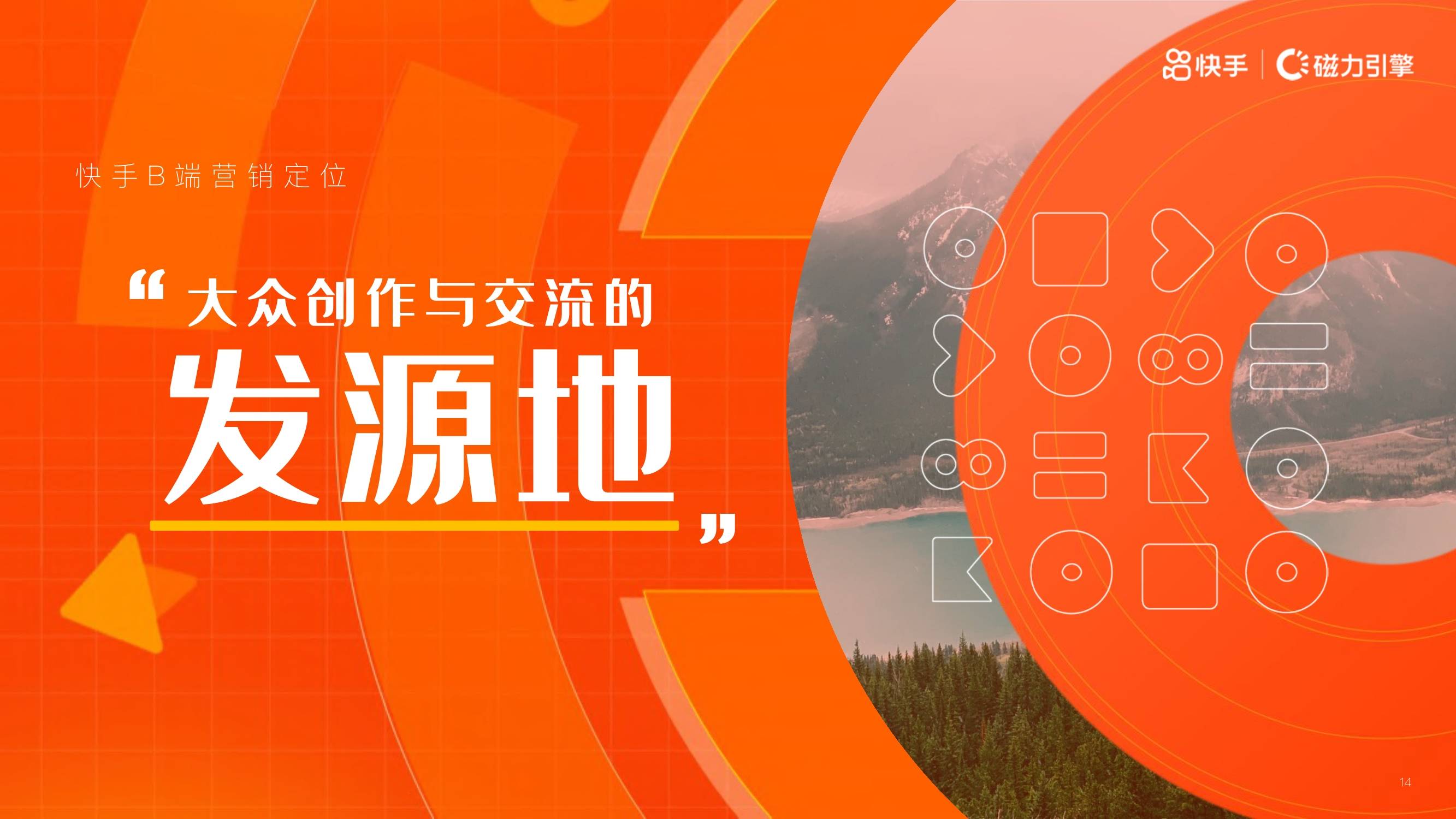 2021好用的磁力引擎=2020年好用的磁力引擎