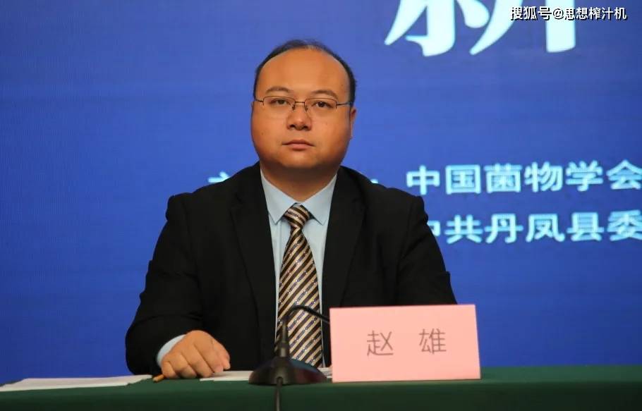 易菇网总裁赵雄