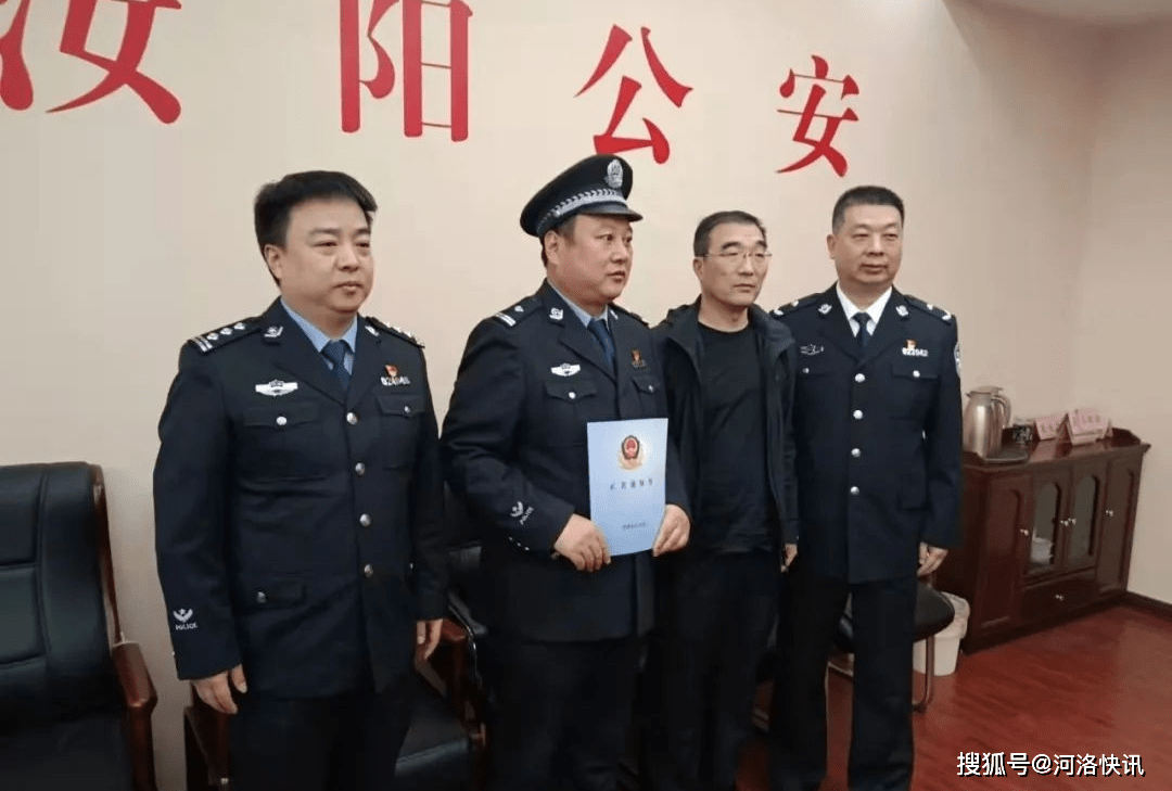 为担当者担当洛阳公安为一线民警维权正名