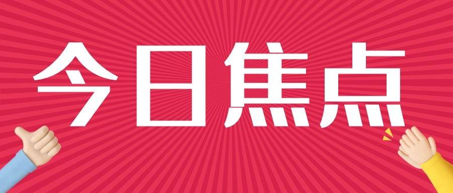 江夏招聘_招人啦 贵州一大批单位正在招聘 统统都是好工作 千万别错过(2)