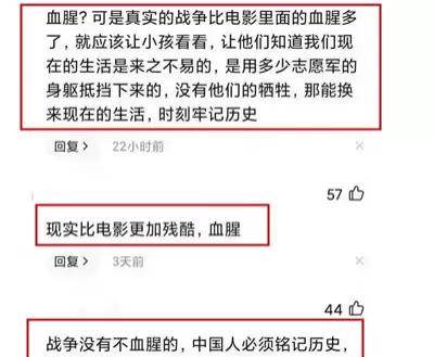 家长|《长津湖》也举报！战争画面不适合孩子观看，现在的家长怎么了？