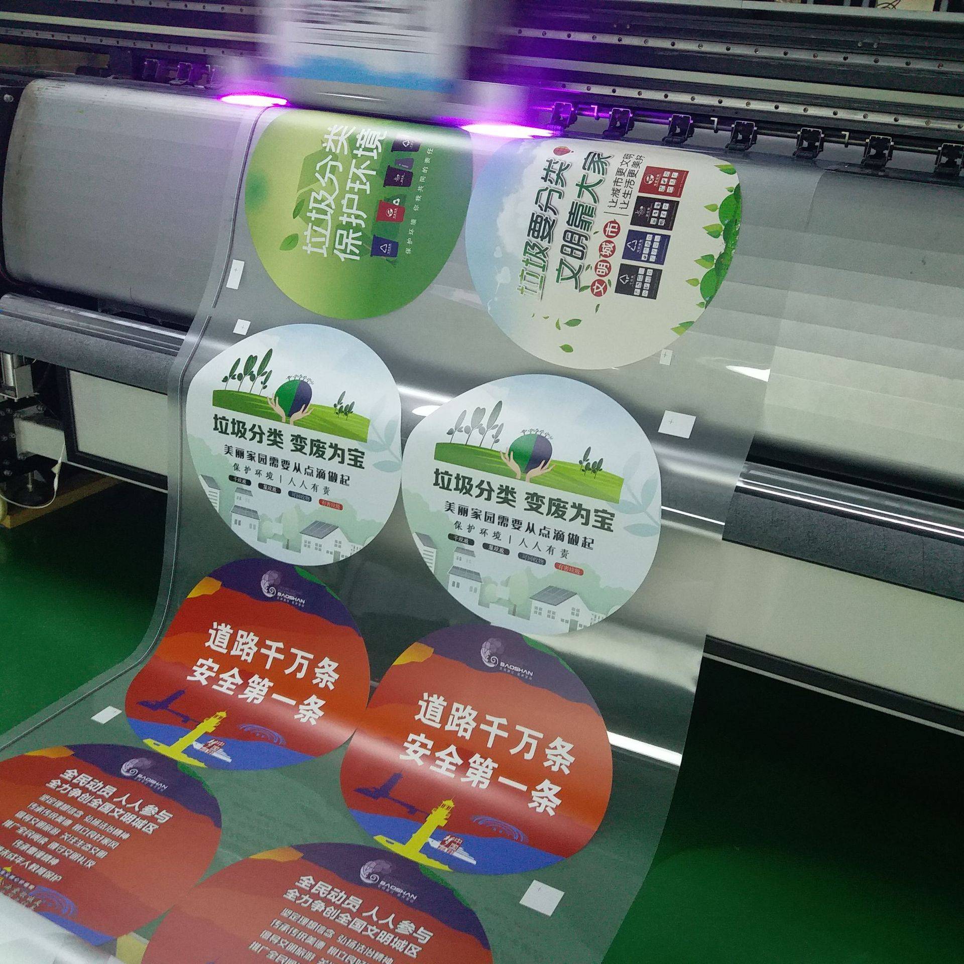 超透uv打印工厂 承接商超玻璃橱窗透明贴广告制作_彩印_白色_效果