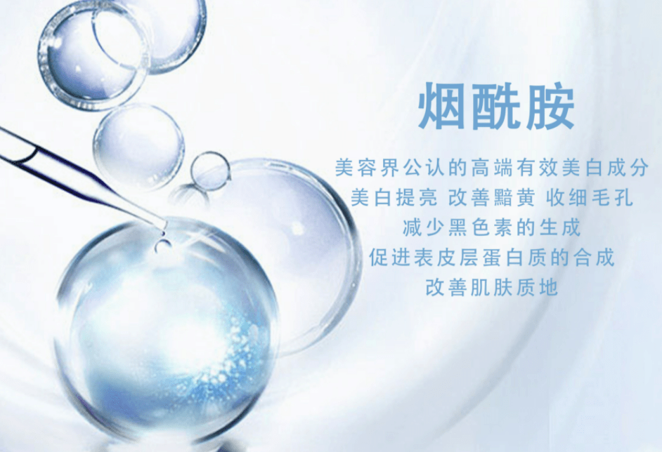 母细胞干货|秋冬皮肤最喜欢的美肤成分有哪些？美颜重点来啦！