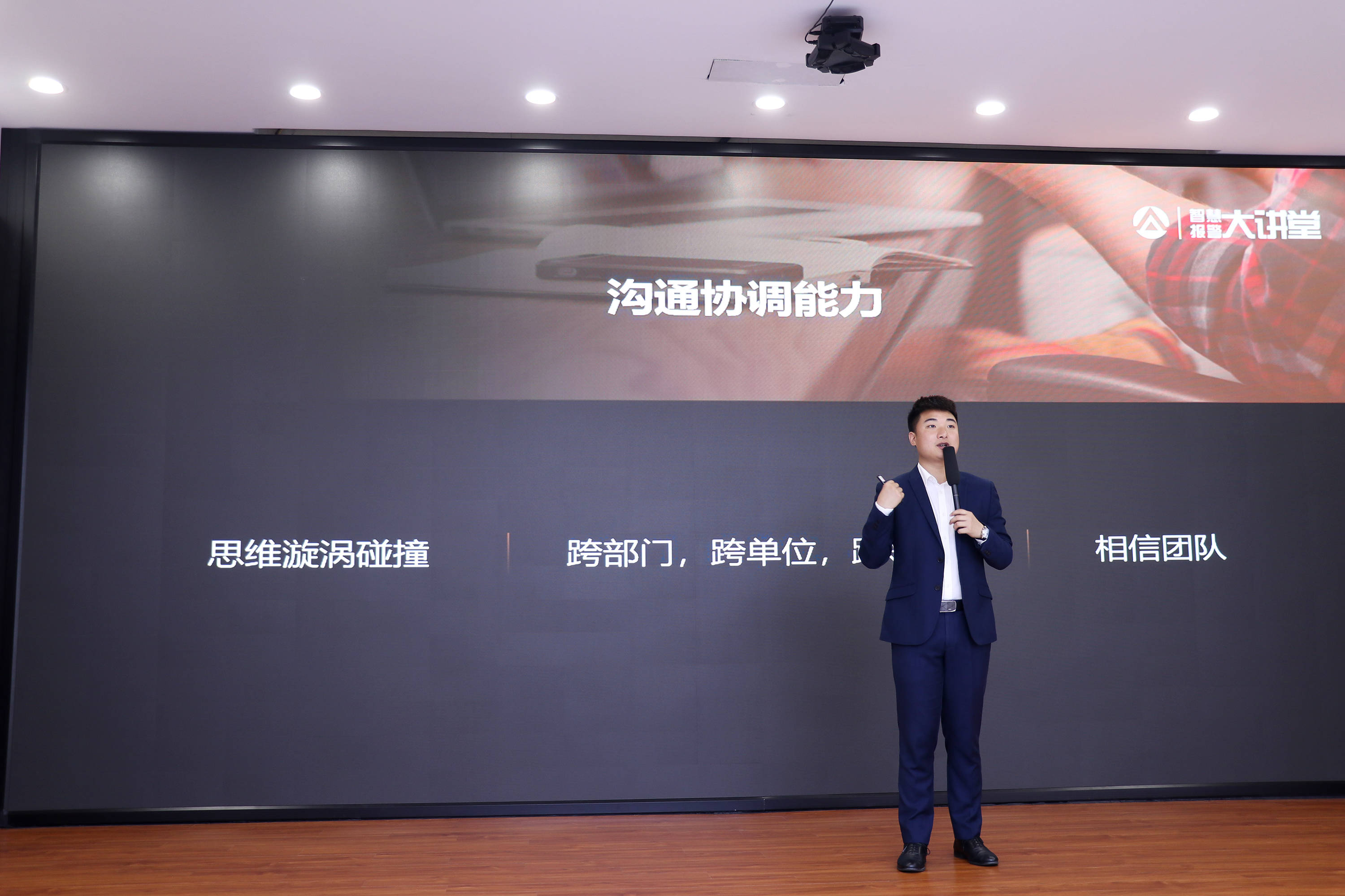 乾坤未定你我皆黑马专访业务总监李新忠