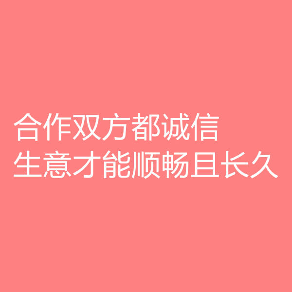 钯碳回收,合作双方都诚信,生意才能顺畅且长久