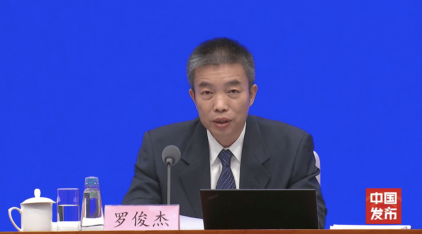 在介绍前三季度工业和信息化发展情况时,罗俊杰提到,当前正深入开展