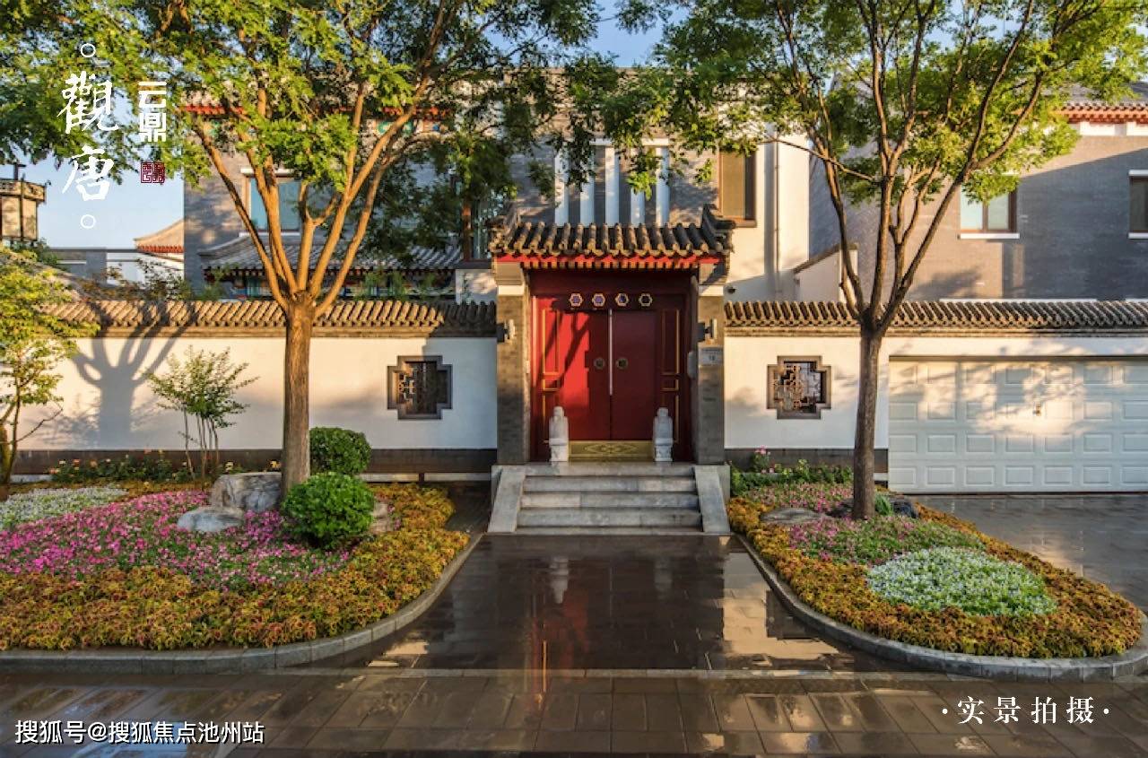 营销官网#北京通州〖院子里的中国〗售楼处电话是多少?