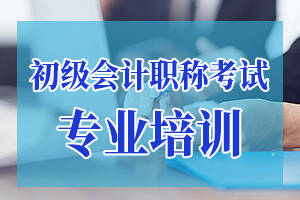 高級會計師考試報名時間_會計高級資格考試時間_會計師高級職稱考試時間