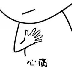 齐现 突然降温受不了?保暖方法看这里!