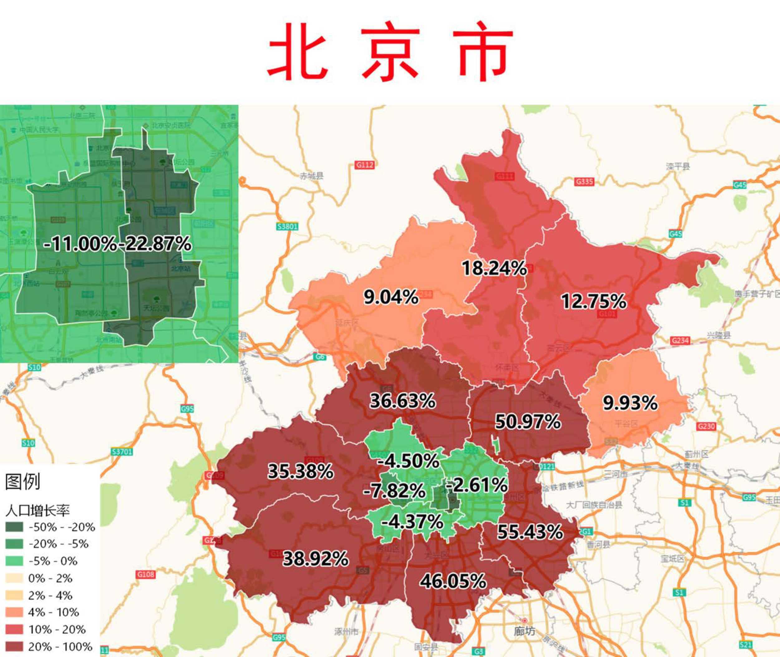 第七次全国人口普查地图_第七次全国人口普查研究课题中标单位公示