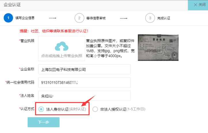 公司网站用个人备案可以_个人注册账号是否可以给公司备案