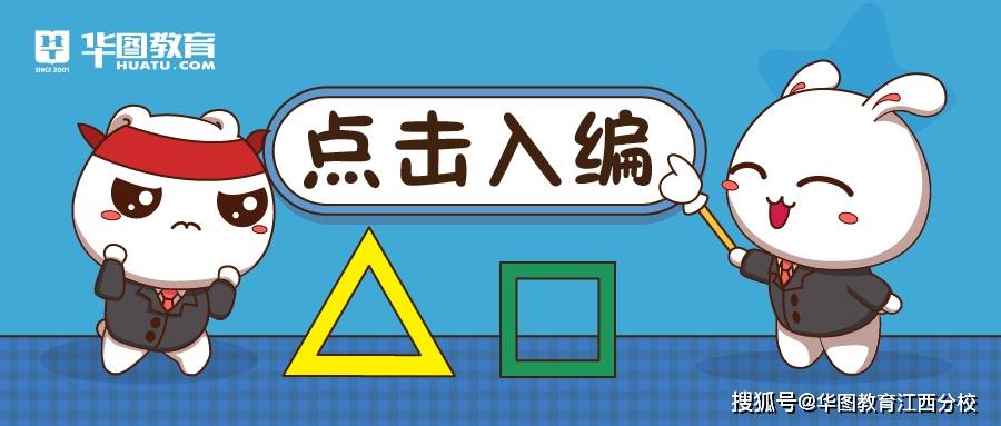 什么叫定向招聘岗位 548996f2e9fd4d2ca8ffb6628f7df073.jpeg