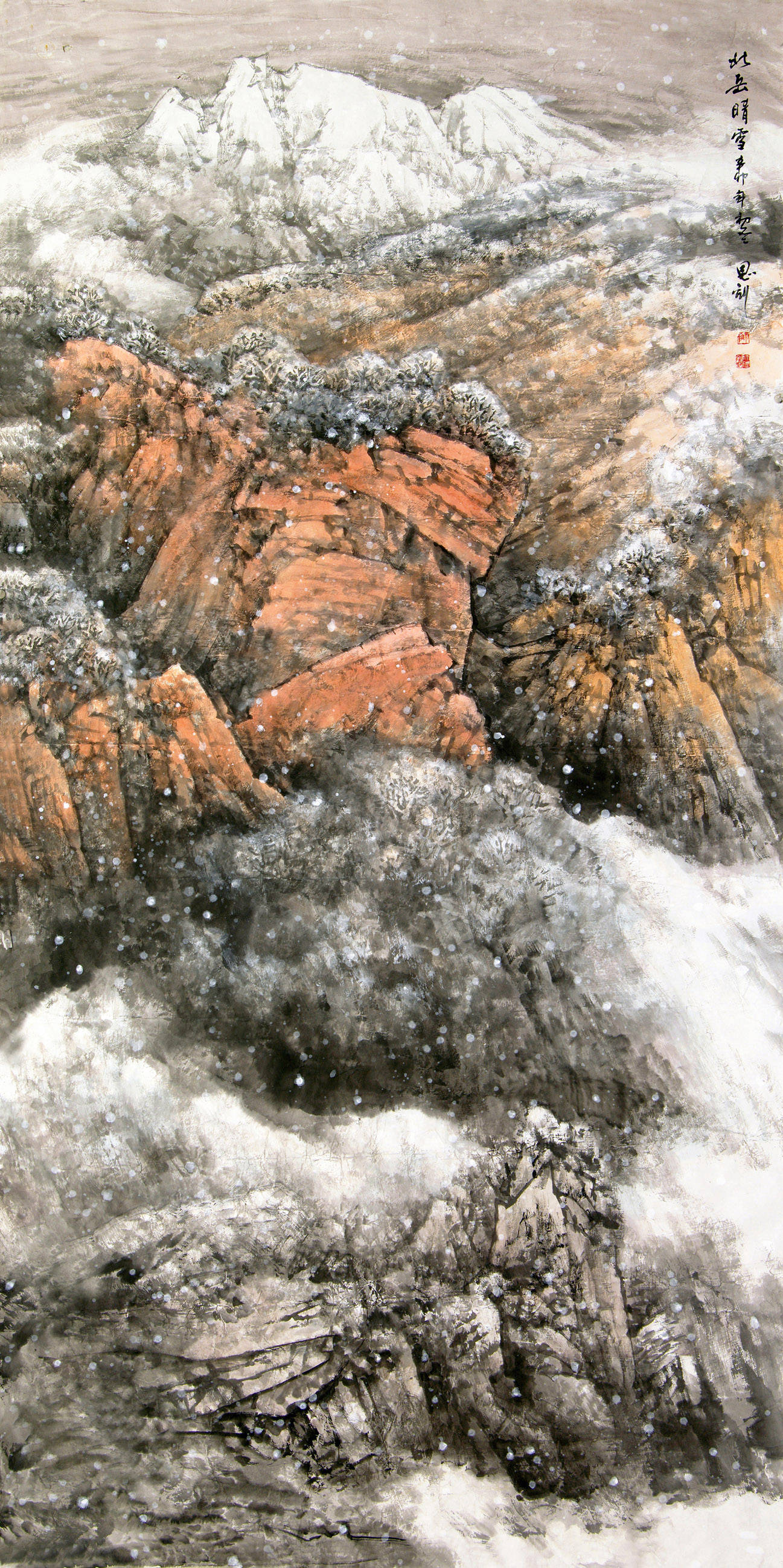 艺坛楷模——师恩钊