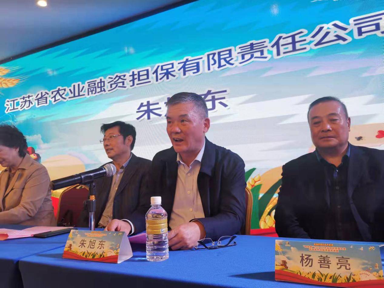 朱旭东致辞(冠名单位)中华联合财险江苏分公司农村保险事业部副总经理