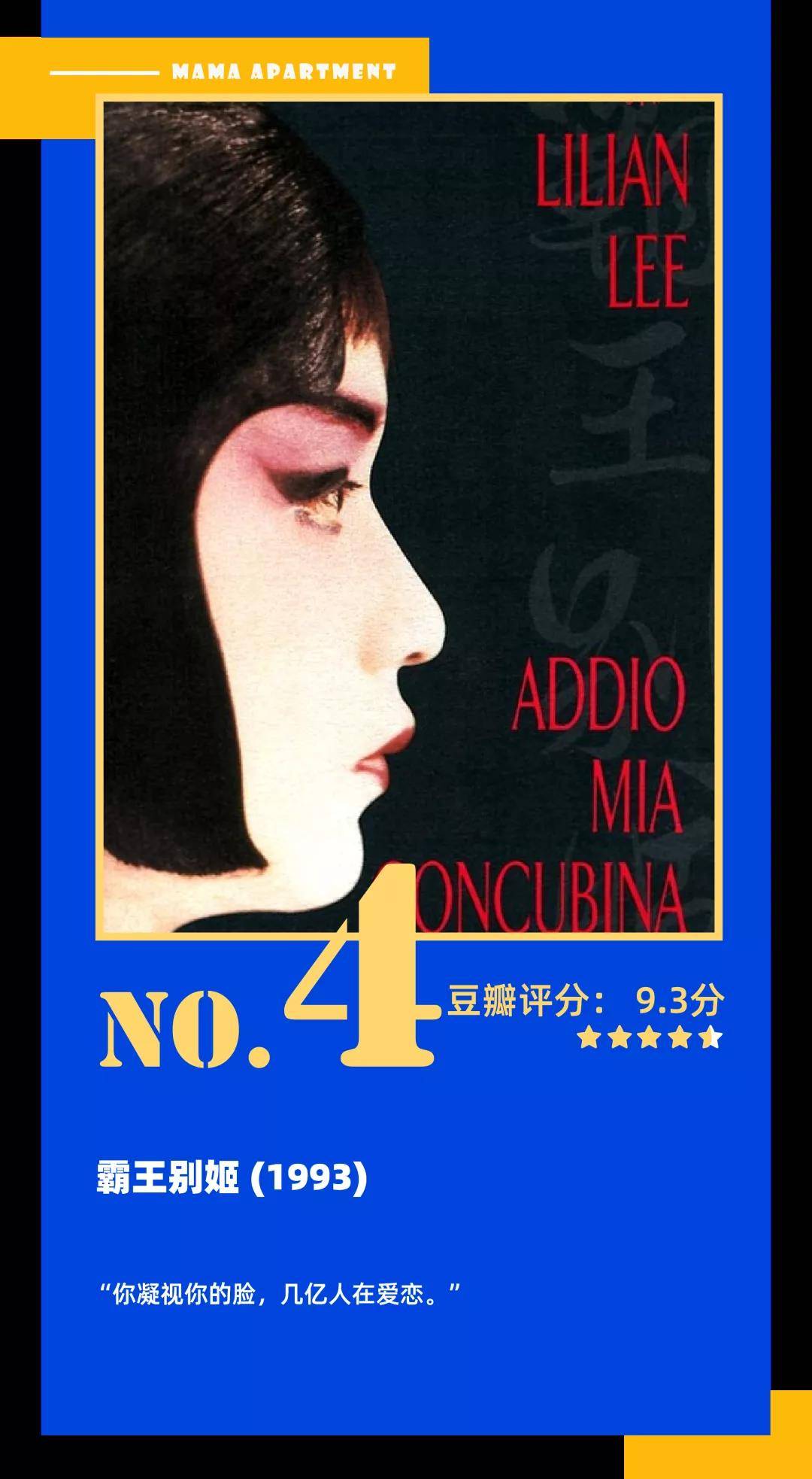 时间|一起看电影丨关于那些瑰丽壮观、无人能及的心灵冒险之旅