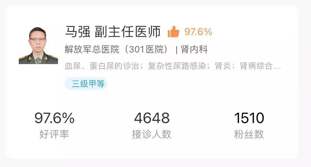 治疗|急性肾炎就逐渐发展成尿毒症吗?
