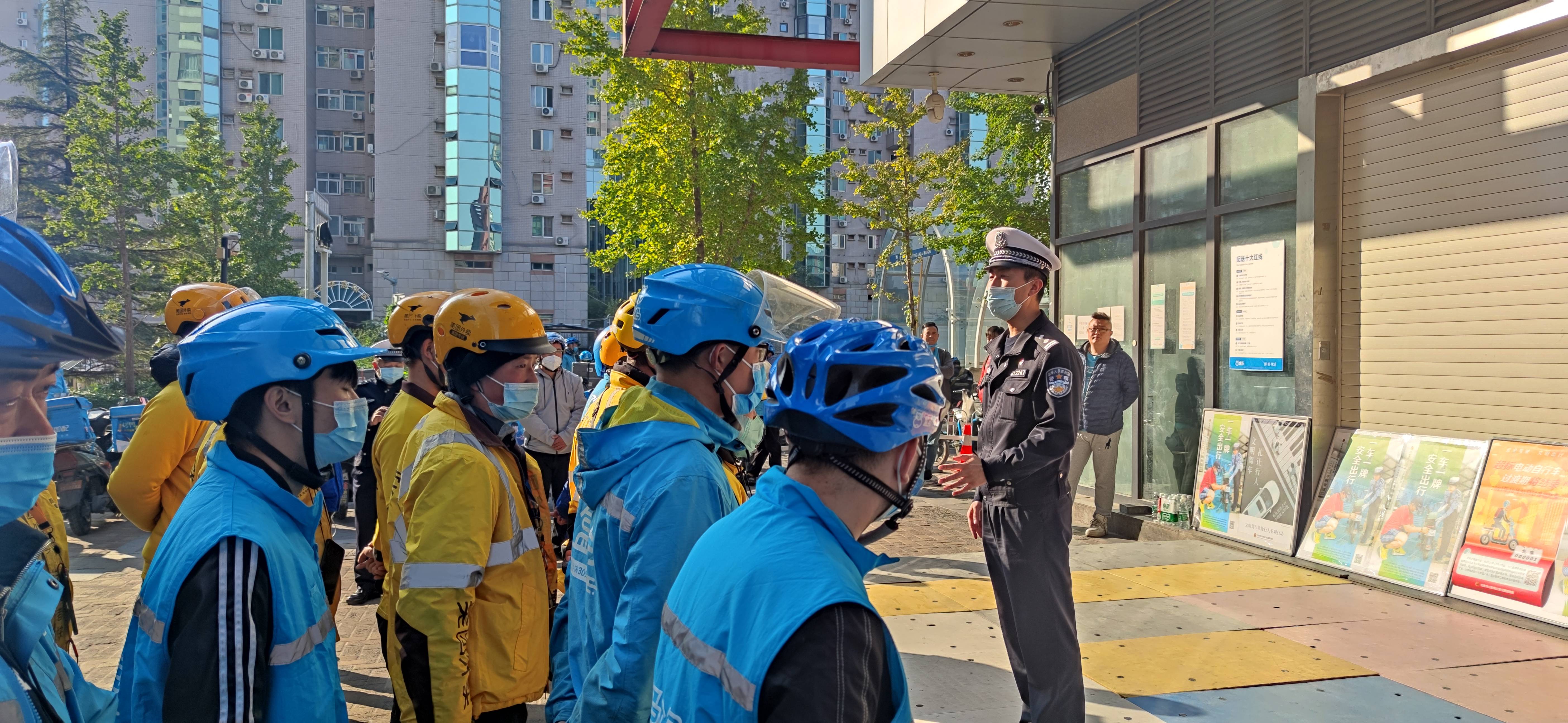 朝阳交通支队呼家楼大队交警高志鹏为辖区盒马骑手,美团骑手,饿了吗