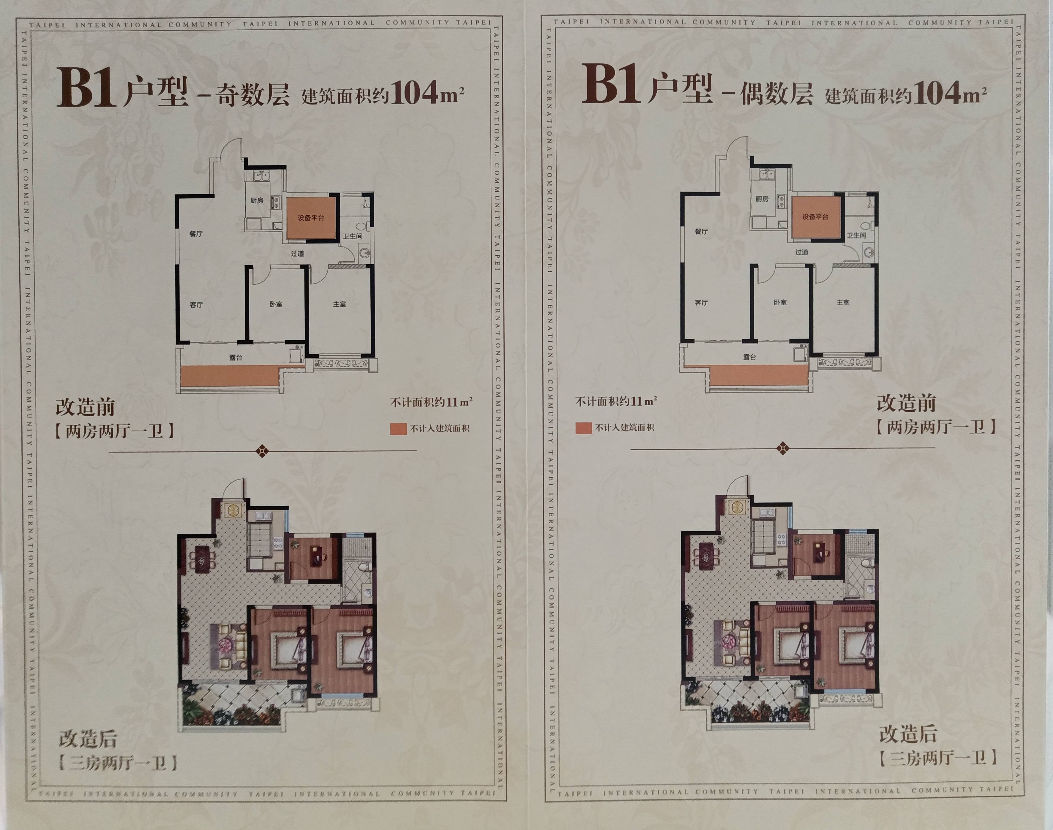首页句容台湾小镇句容台湾小镇句容台湾小镇欢迎你官方网站