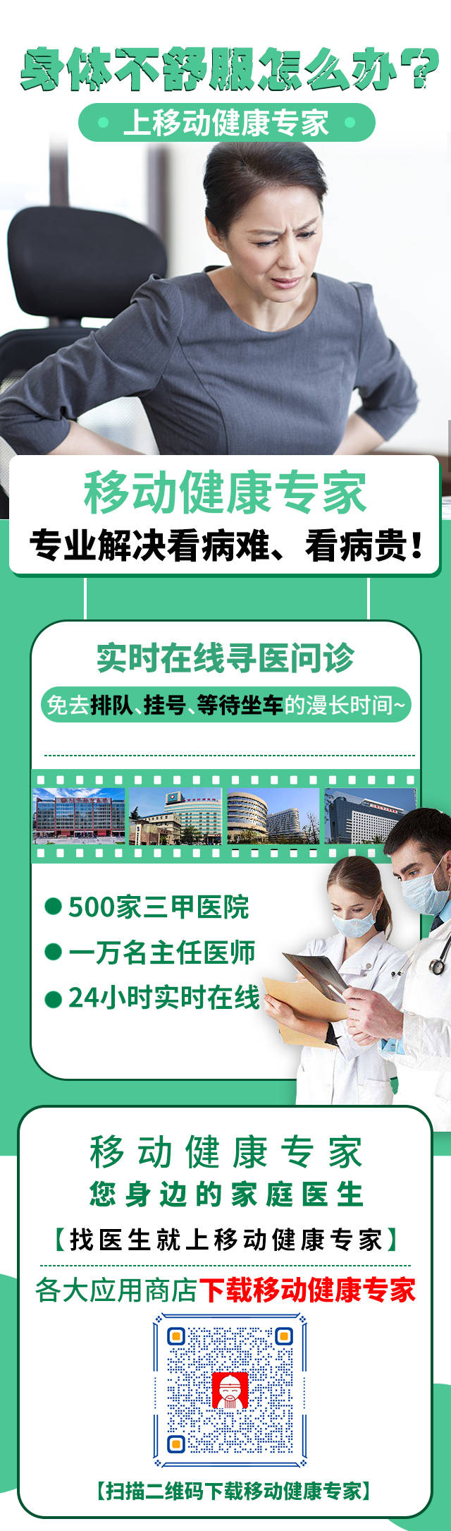 治疗|急性肾炎就逐渐发展成尿毒症吗?