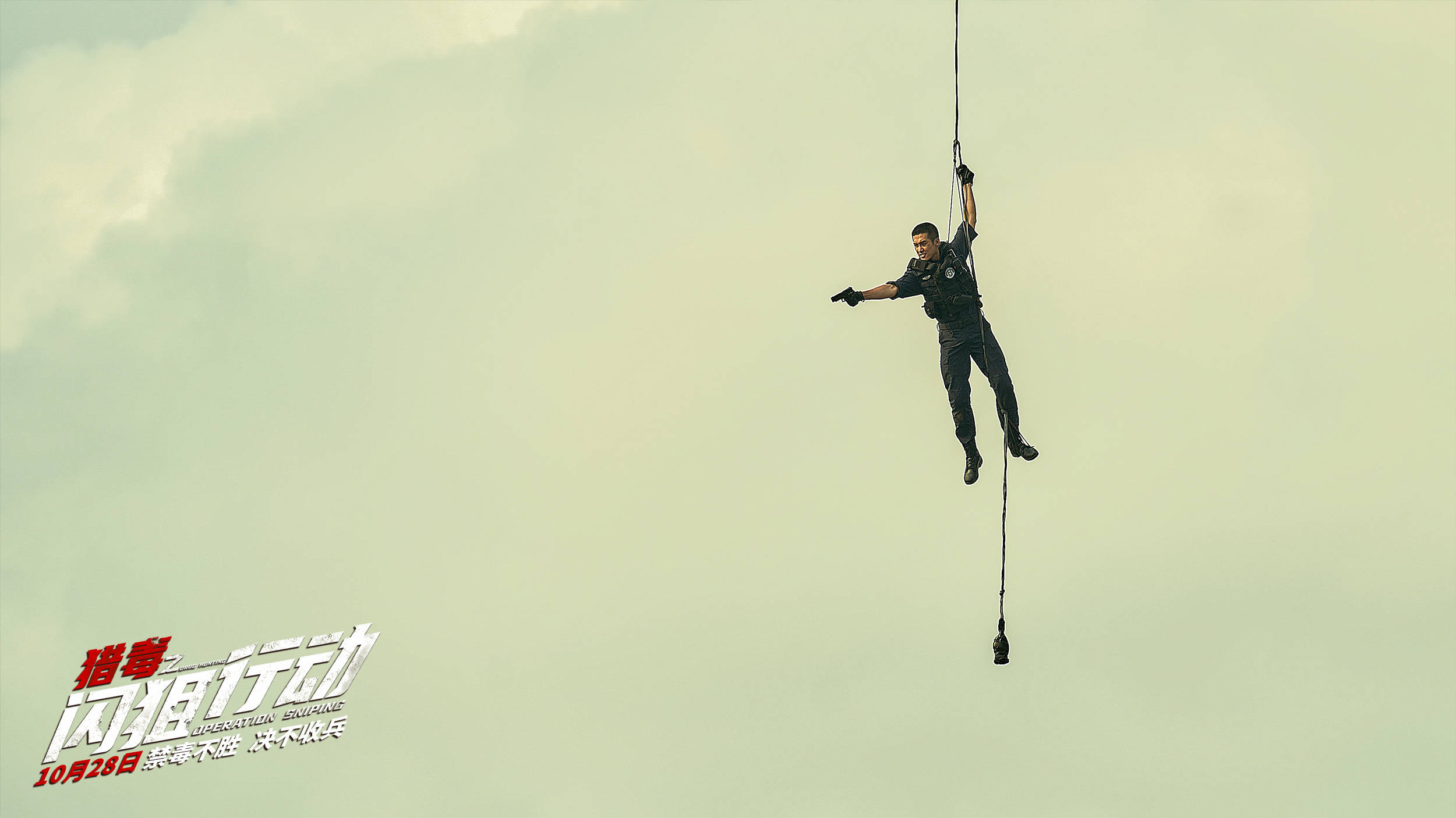 来袭|《猎毒之闪狙行动》终极预告燃炸来袭 张赫联手董政激战毒贩守护正义