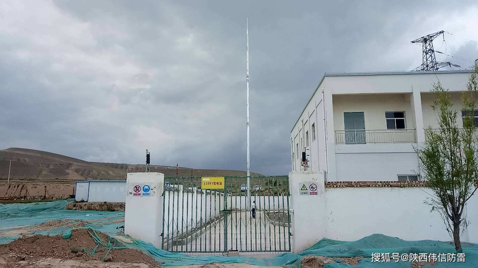变电站防雷丨变电站直击雷防护措施_避雷