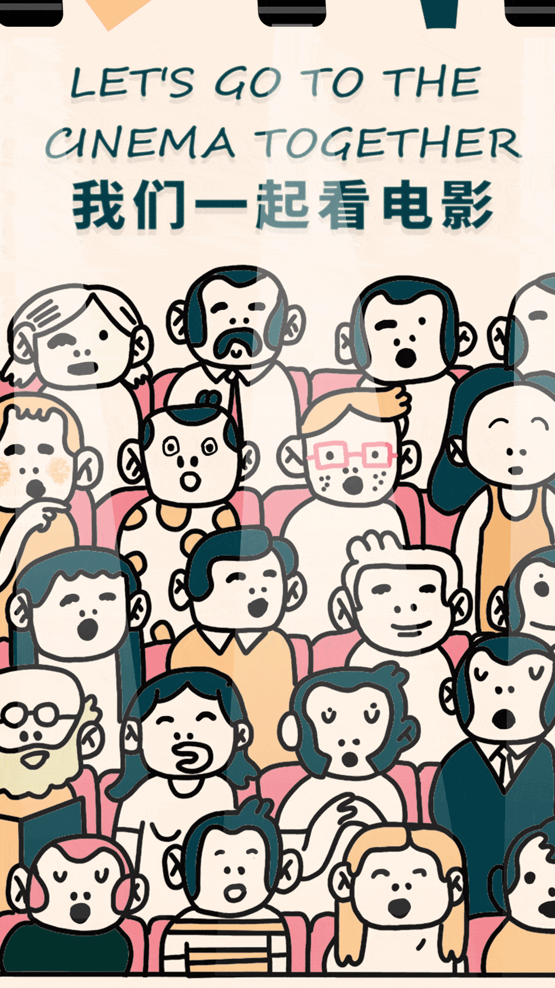 时间|一起看电影丨关于那些瑰丽壮观、无人能及的心灵冒险之旅