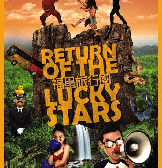 电影讲述两千七百年前的一件神物——千眼法螺天珠,有治愈伤病,消退