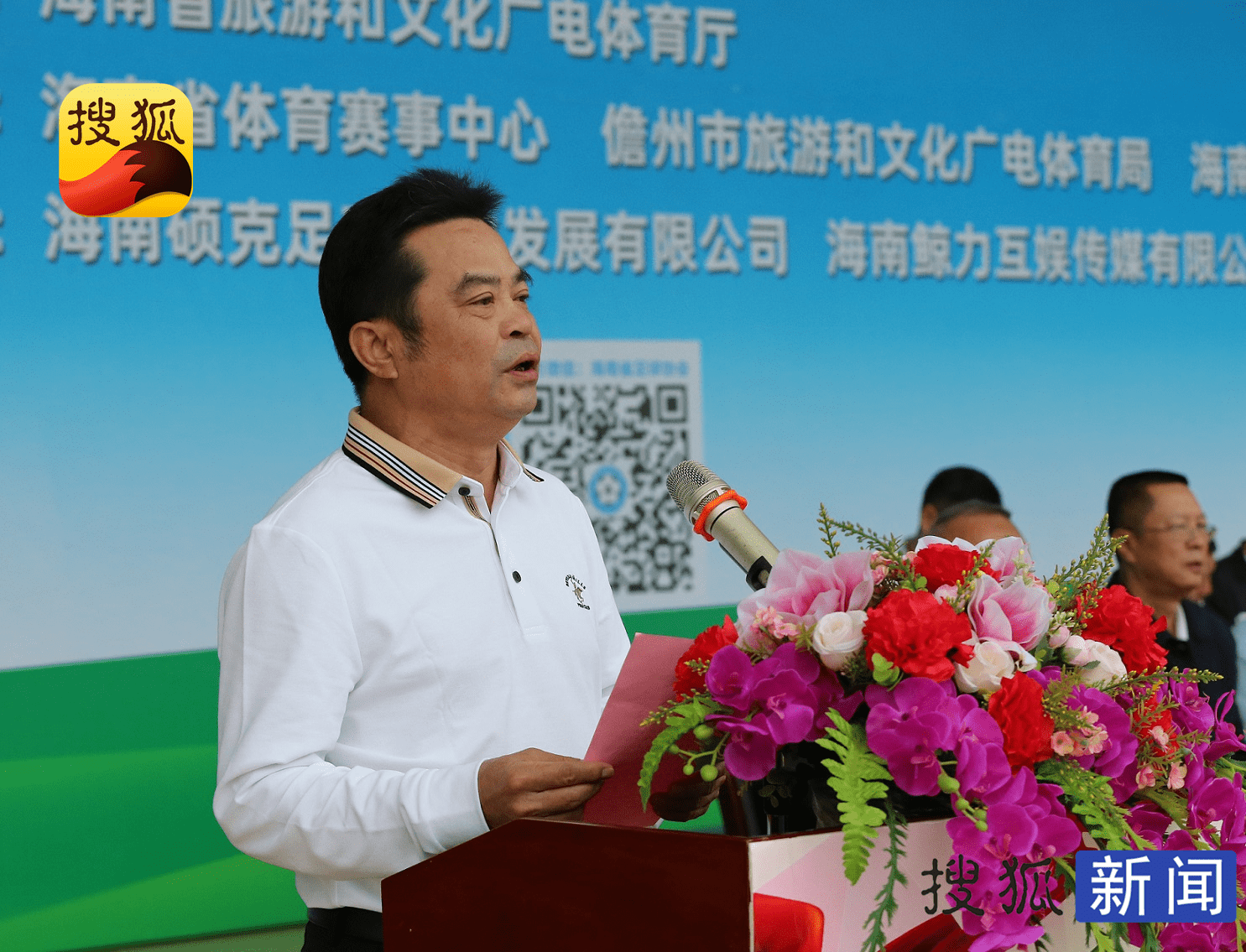 儋州市政府副市长黎秀全,儋州市人大常委会二级巡视员秦大茂,海南省