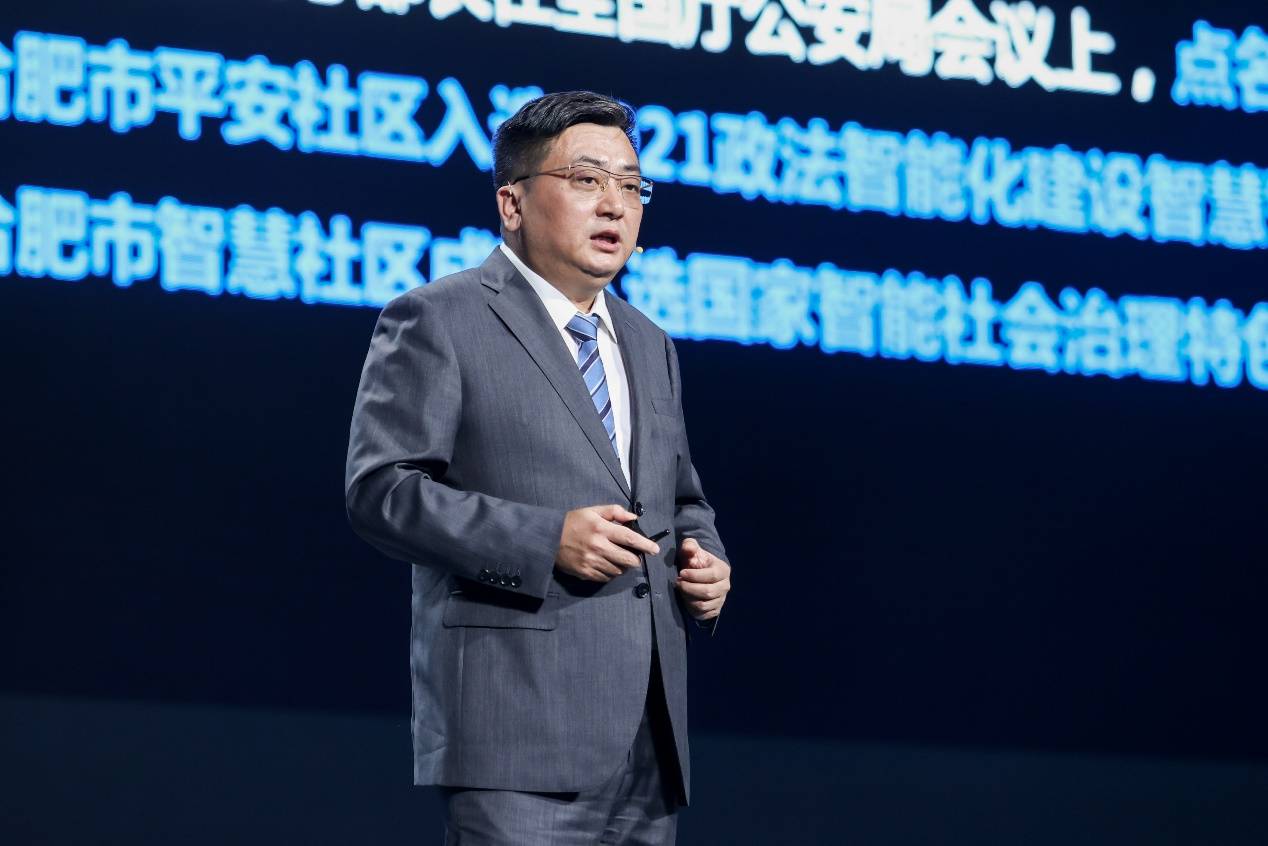 系统性|2021科大讯飞全球1024开发者节启幕，探路AI产业数字新生态
